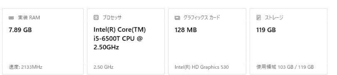 【美品】Lenovo ThinkCentre M900 ※DVDドライブ付
