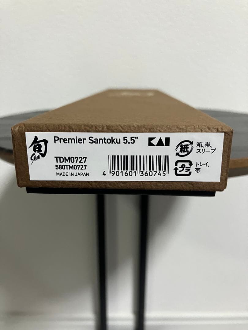 貝印　旬Premier 三徳包丁　135mm TDM0727 新品未使用