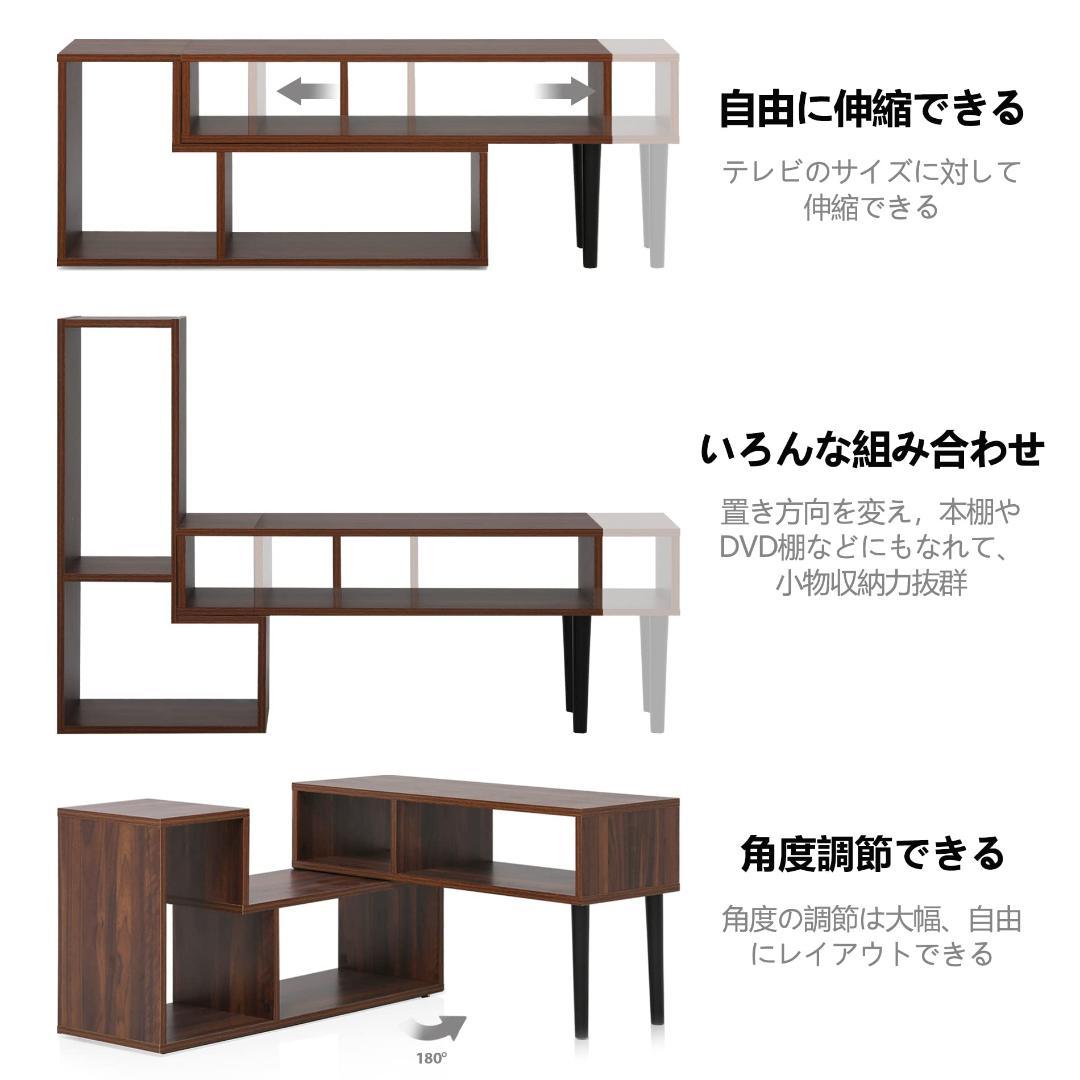 自在伸縮テレビボード 103-150cm 50インチ対応 角度調整 収納付