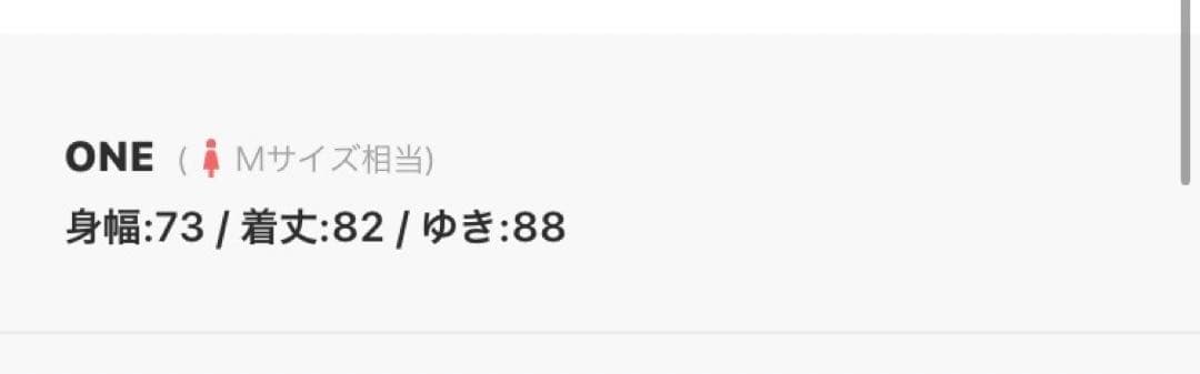 1度着用のみKBF モンスターパテッドミドルコート