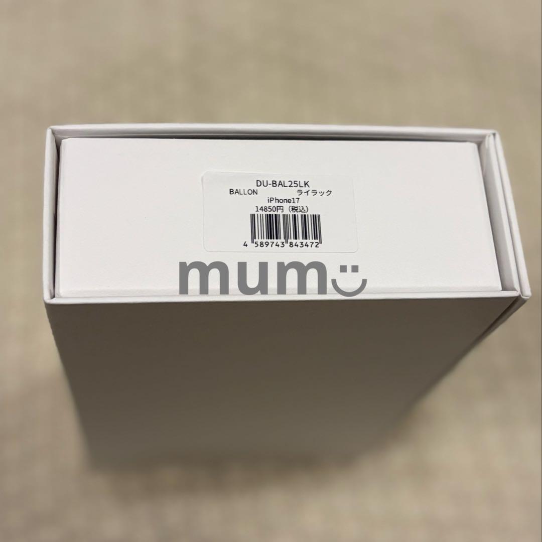 DEMIU BALLON iPhone17 ケース　ライラック　ストラップ付