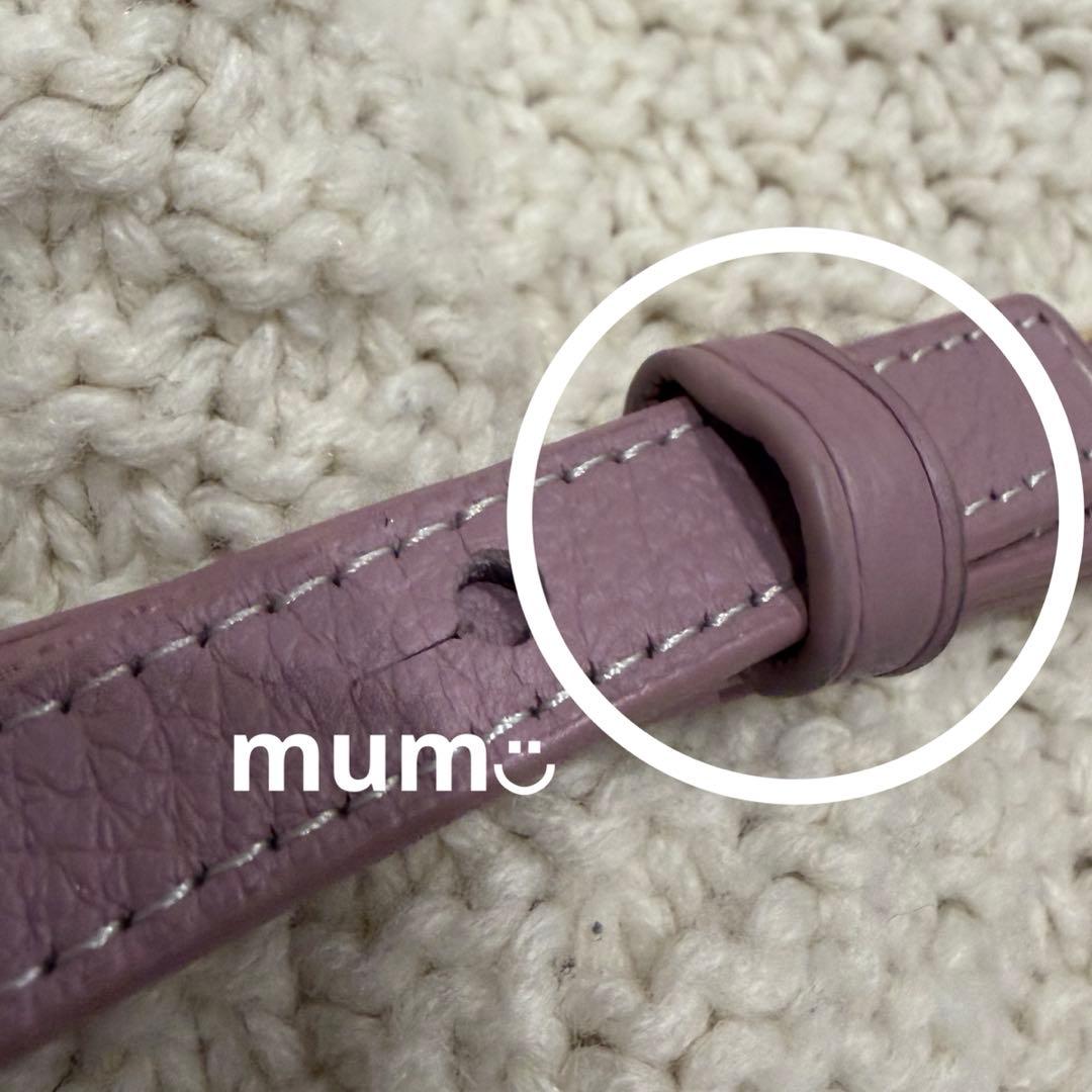 DEMIU BALLON iPhone17 ケース　ライラック　ストラップ付