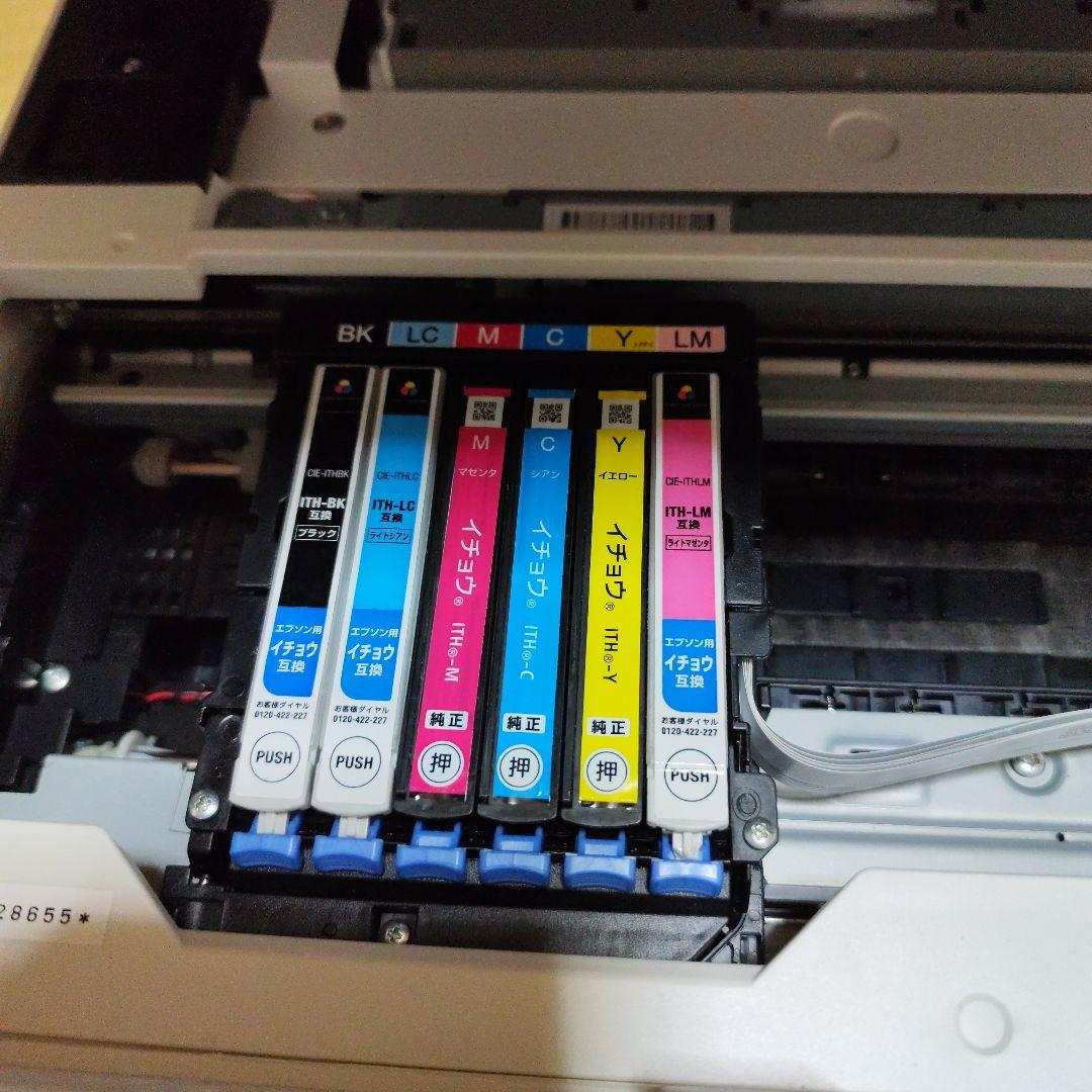 EP-710A ホワイト インクジェットプリンター（複合機） ジャンク品