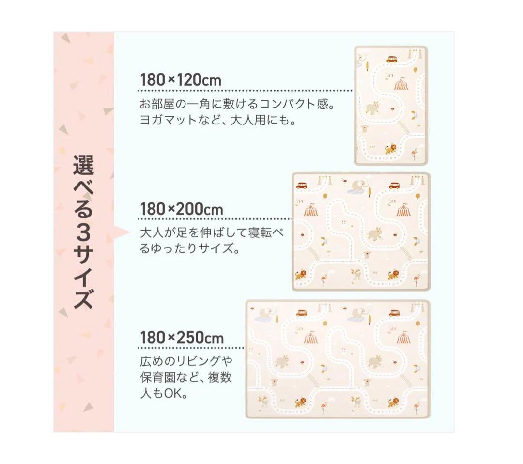 リバーシブルプレイマット #3029 プレイマット熊200 カラーA