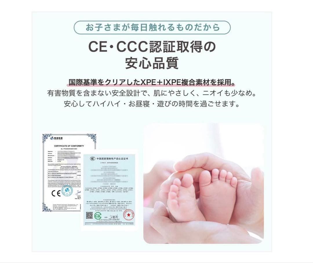 リバーシブルプレイマット #3029 プレイマット熊200 カラーA