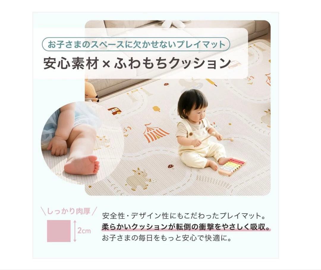 リバーシブルプレイマット #3029 プレイマット熊200 カラーA