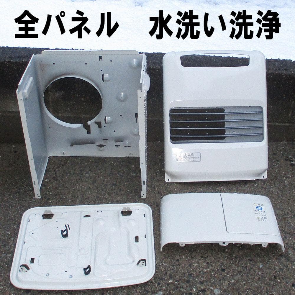 【その寒い部屋に】単身ワンルーム　コンパクトタイプ　石油ファンヒーター　ダイニチ