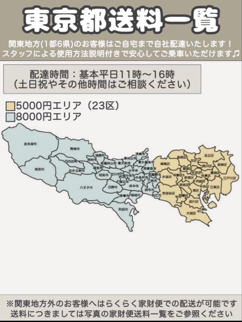 電動アシスト自転車　YAMAHA PAS Babby UN SP パスバビー