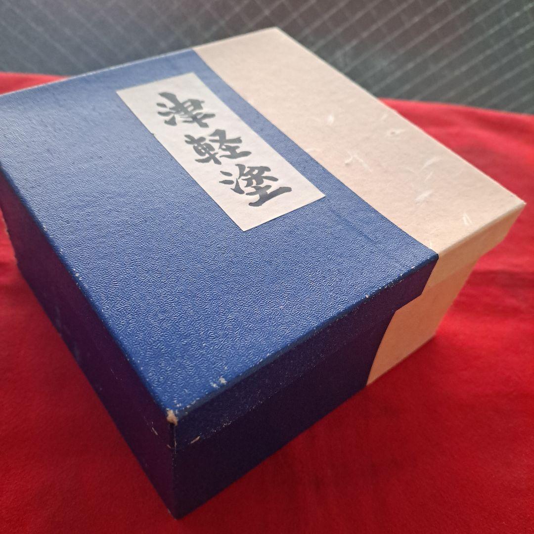 【津軽塗　七々子塗　角銘々皿×5客】堅地　長期保管品