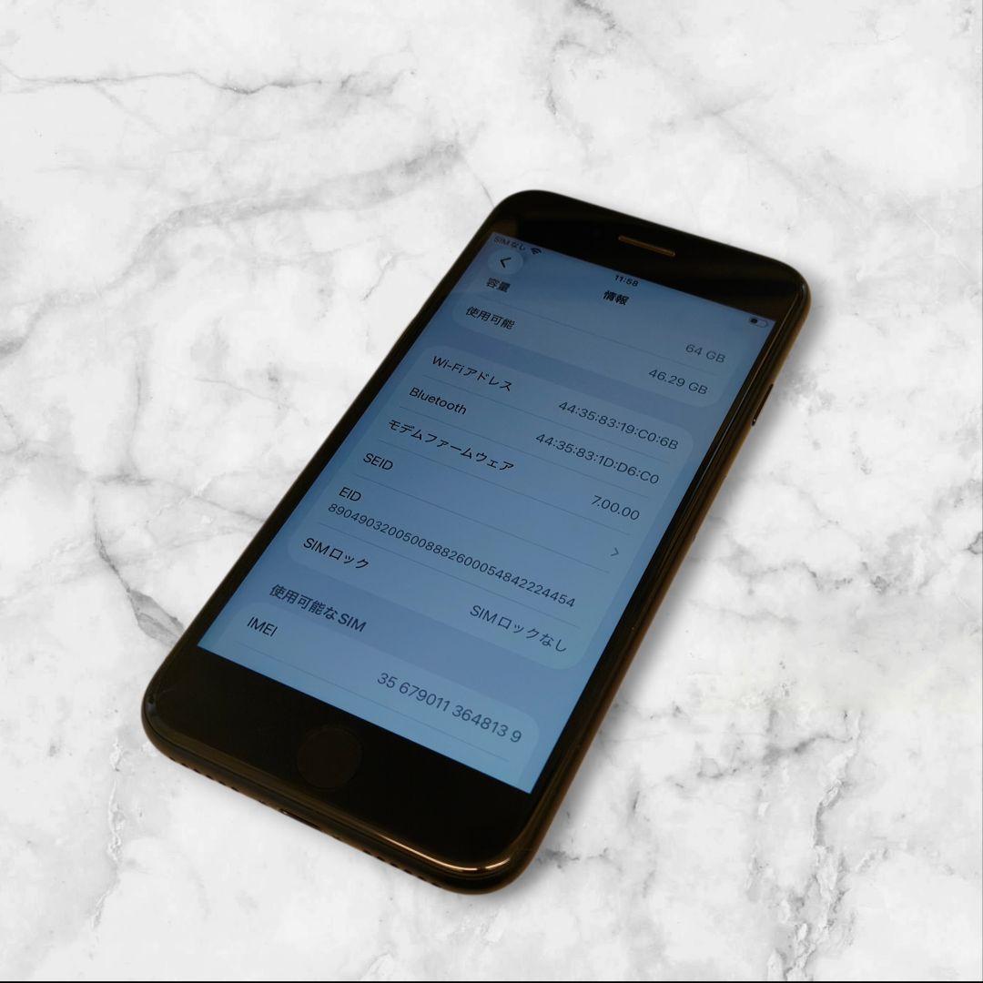 iPhone SE 第2世代 64GB SIMフリー 純正バッテリー SE2 9