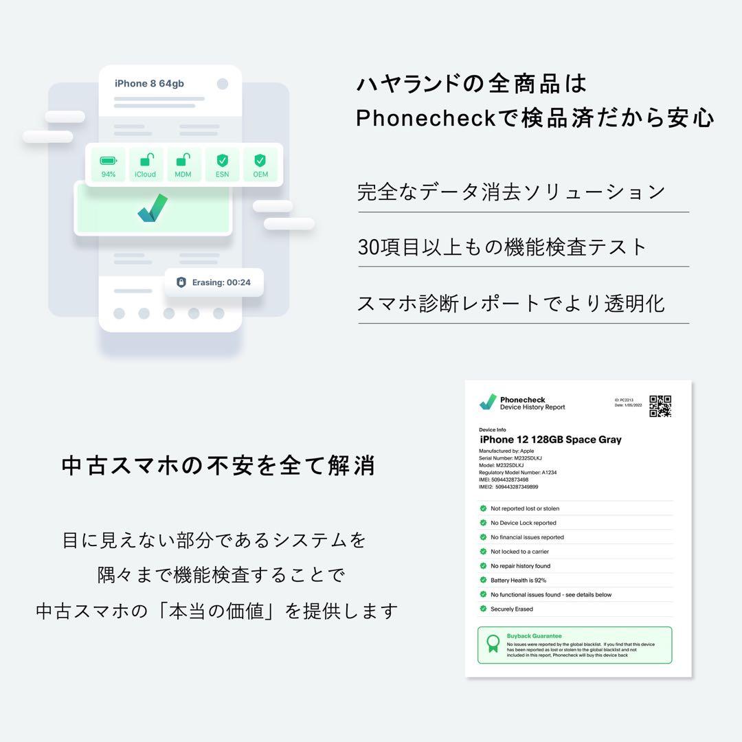 【美品】Galaxy S24 256GB｜米国版SIMフリー