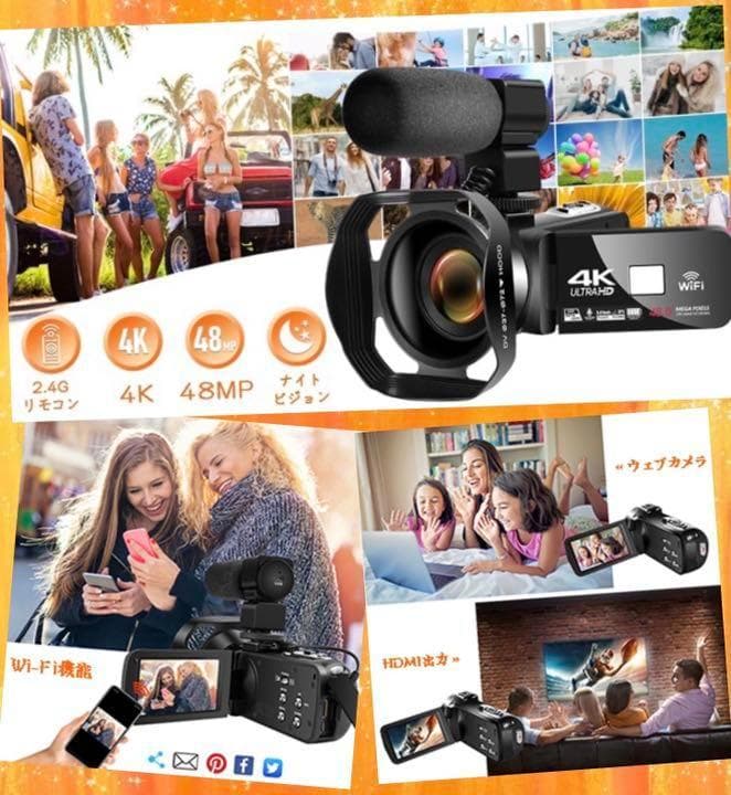 ❤4K・HDR/4800万超高画素ハイスペックモデル❣手軽にプロの動画撮影❤