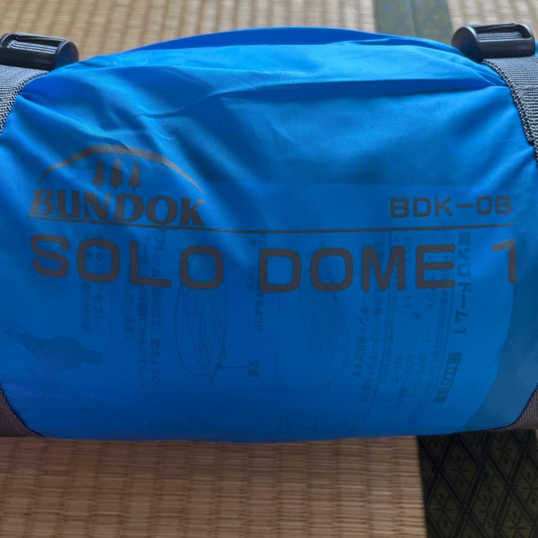 バンドック　ソロドーム1 BDK-08