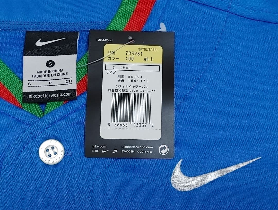 未着用◆西武ライオンズ　ナイキ　黄金期　ハイグレード　ユニフォーム　Sサイズ