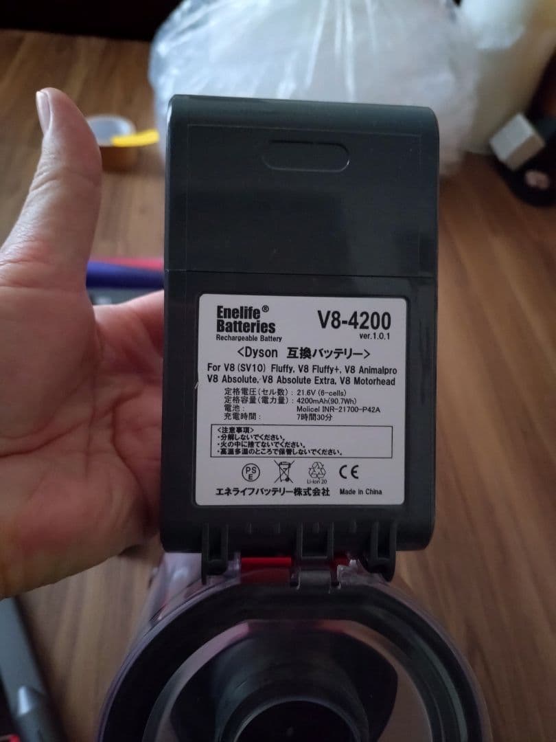 dysonダイソン　Ｖ８コードレスクリーナー①