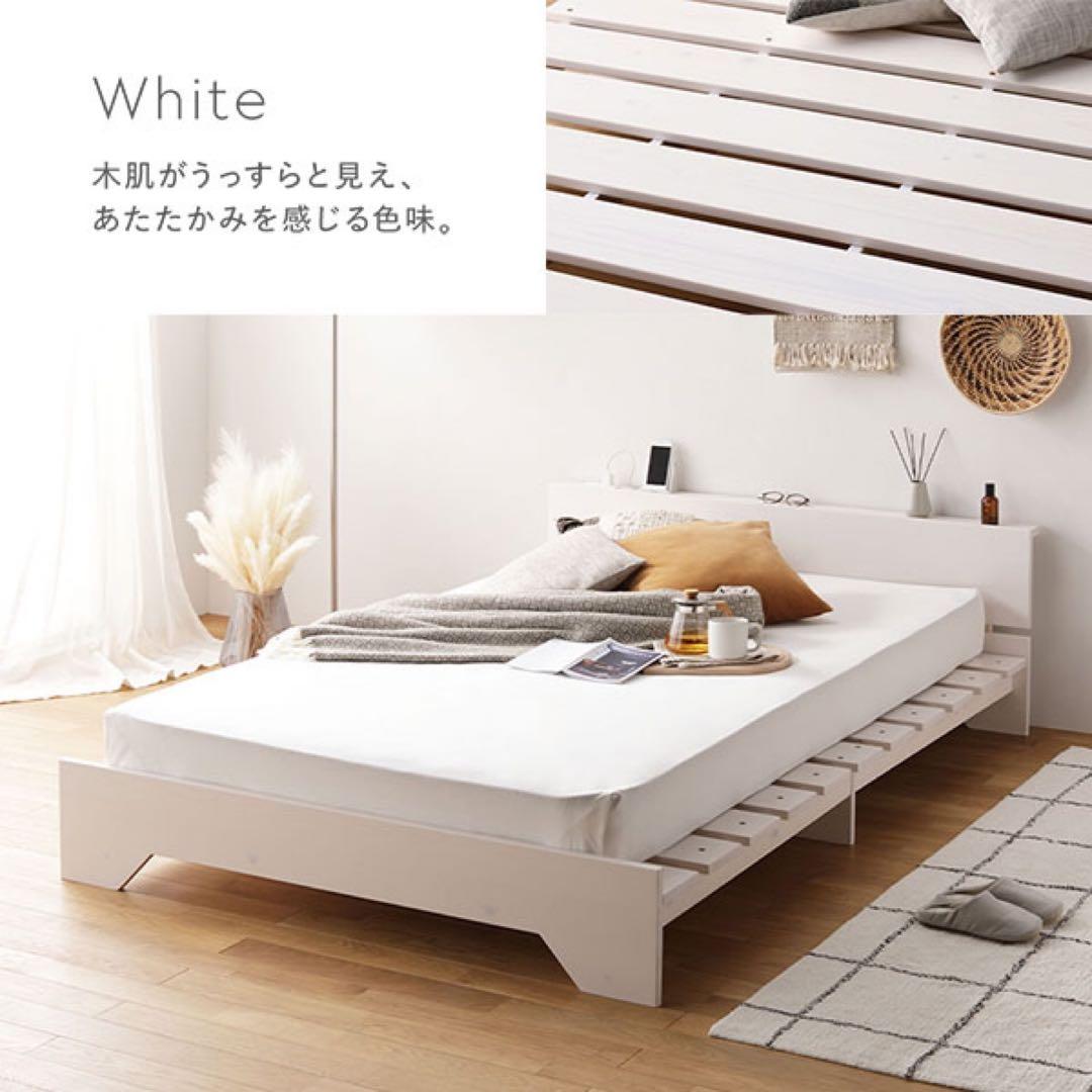 直接引取り限定 ほぼ新品 定価29,000円 すのこベッド 韓国 ロータイプ