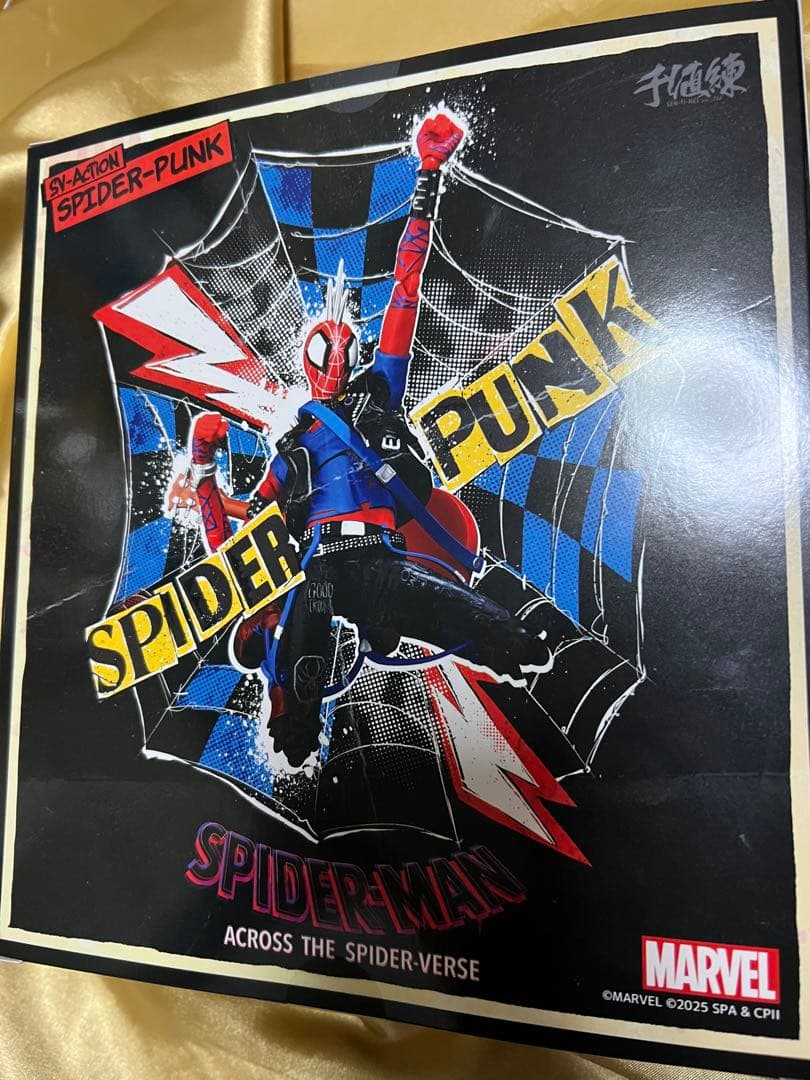 千値練 スパイダーマン：アクロス・ザ・スパイダーバース スパイダーパンク