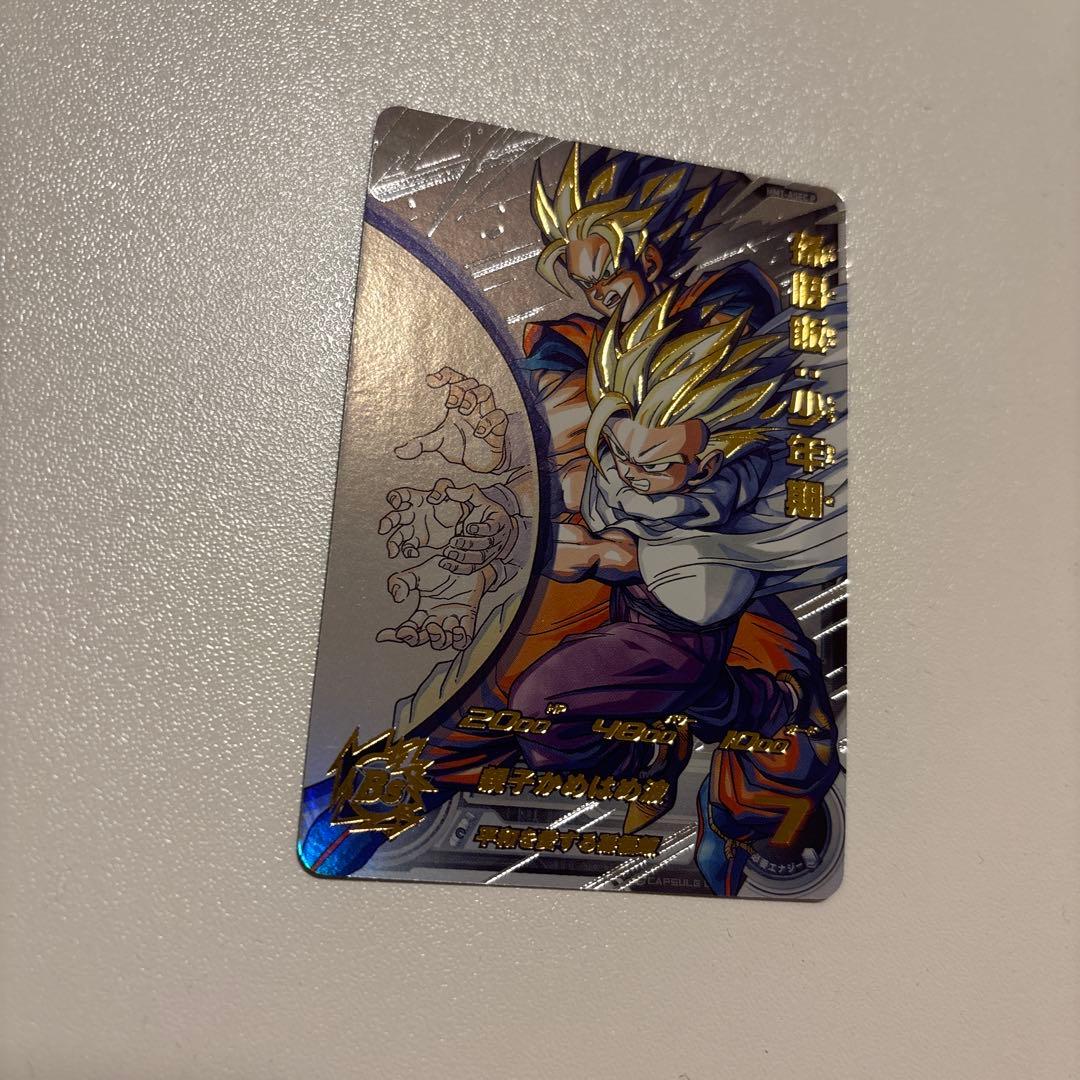 SDBH　MM1-Asec p 孫悟飯:少年期