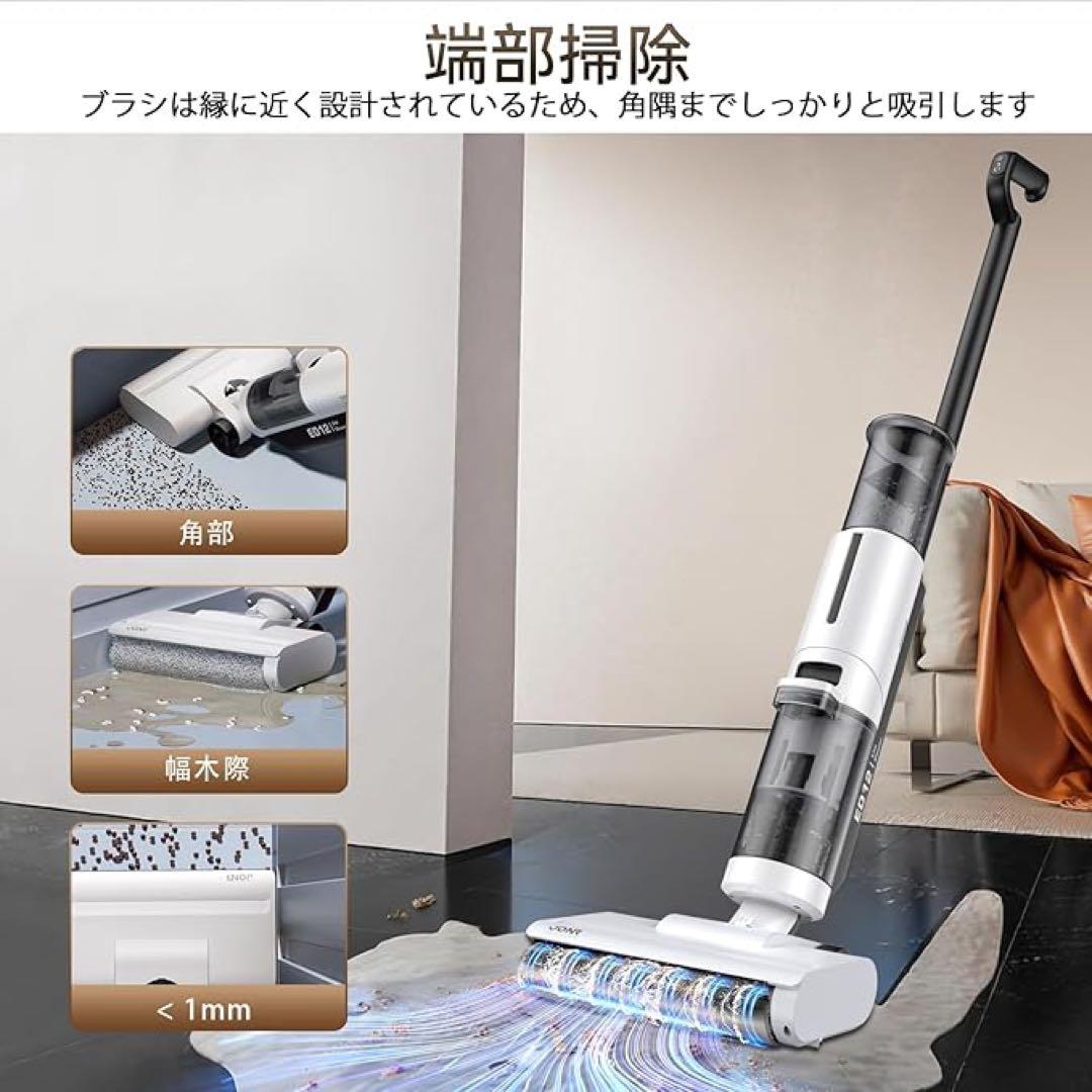 ❣️水拭き掃除機❣️強化版 吸引＆水洗い＆拭き取り3in1 乾湿両用クリーナー