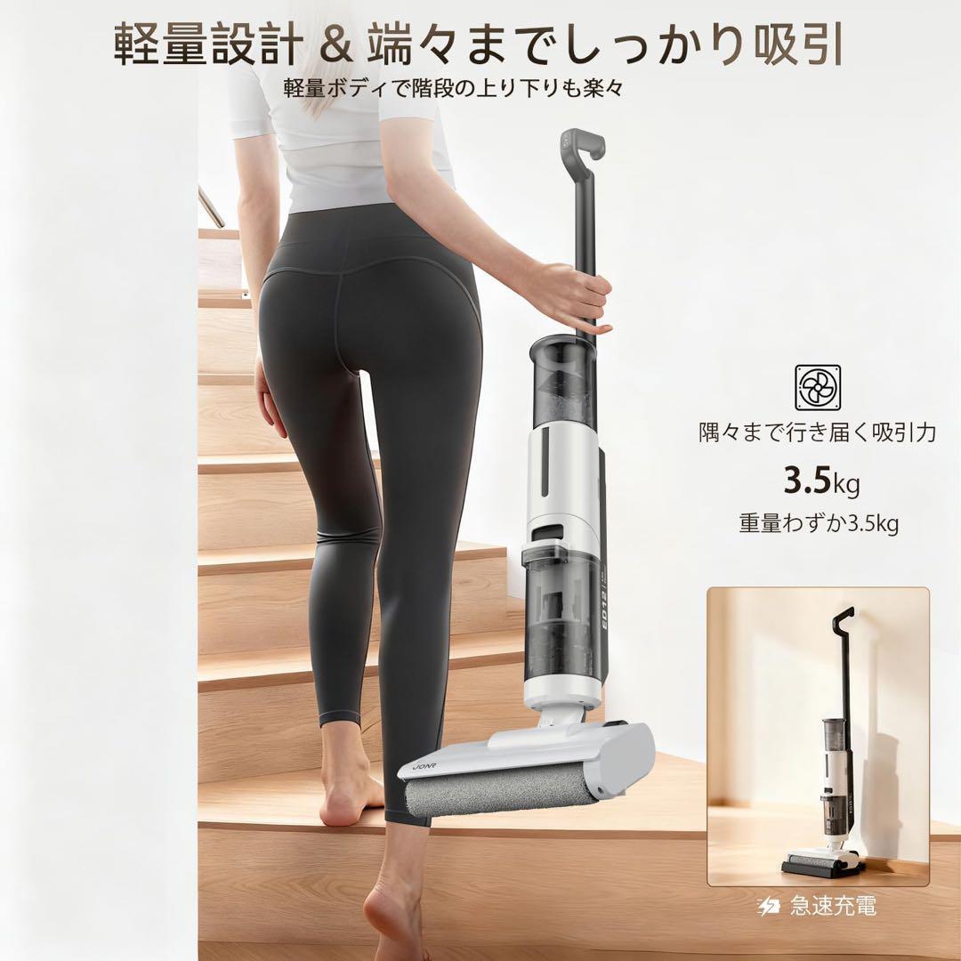 ❣️水拭き掃除機❣️強化版 吸引＆水洗い＆拭き取り3in1 乾湿両用クリーナー
