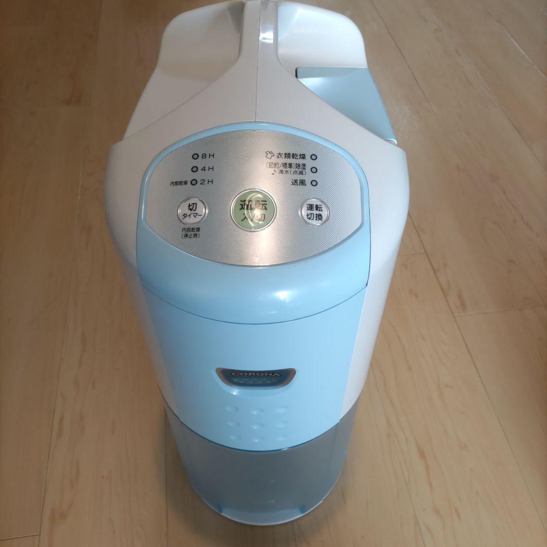 コロナ除湿機 BD-6324