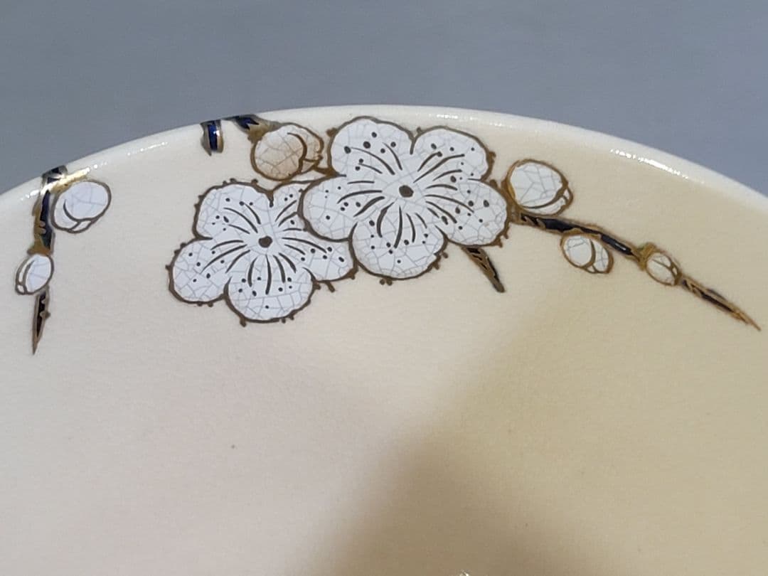 DT560 茶道具 清閑寺窯 祥平造 色絵紅白梅茶碗 共箱 美品