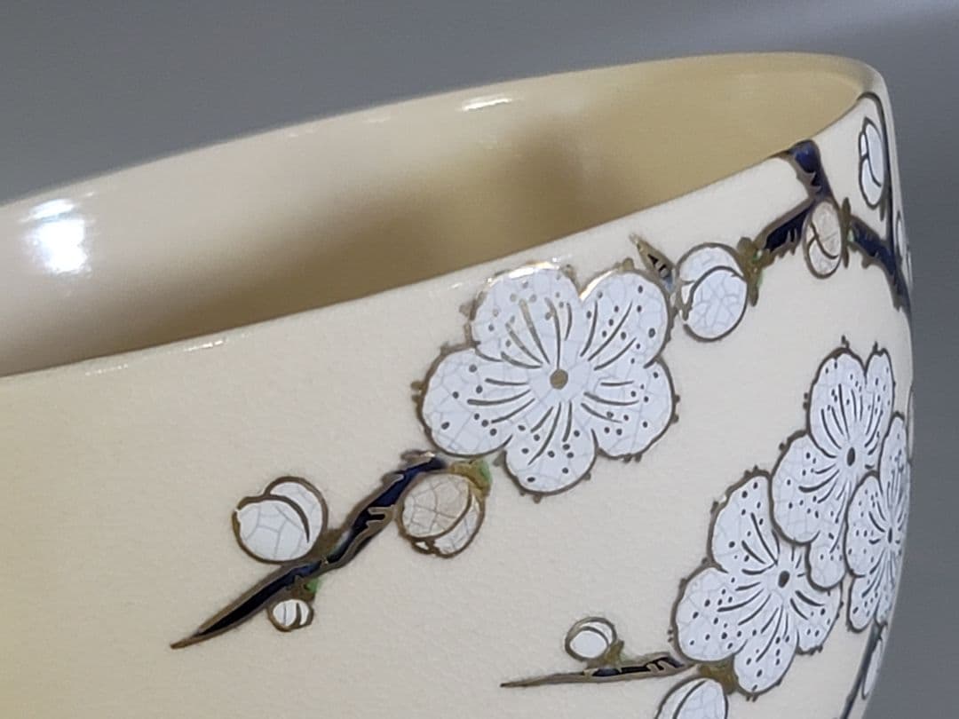 DT560 茶道具 清閑寺窯 祥平造 色絵紅白梅茶碗 共箱 美品