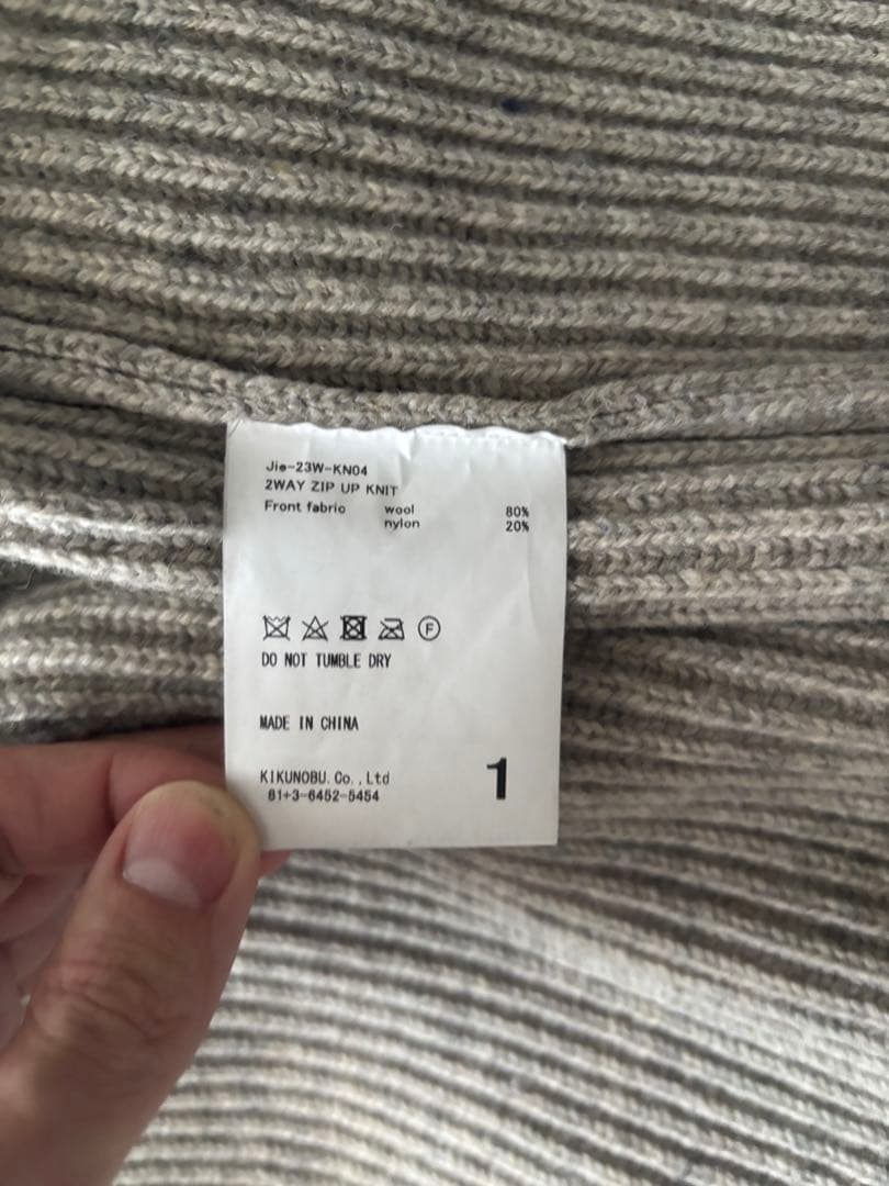 jieda 2ウェイ　ドライバーズニット グレー 2023FW