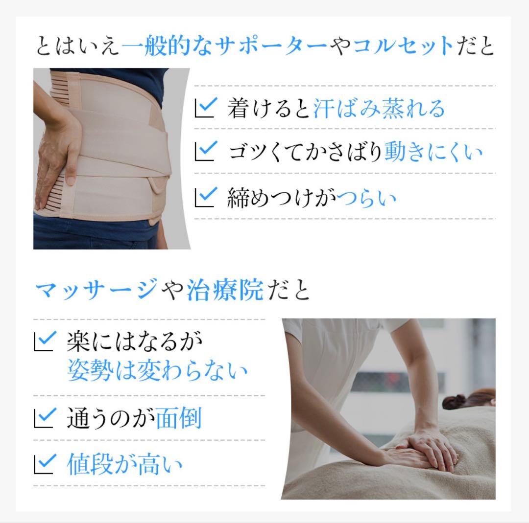 ＢＳファイン　こつばんど