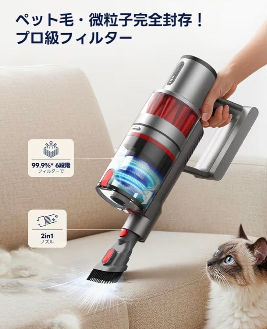 掃除機