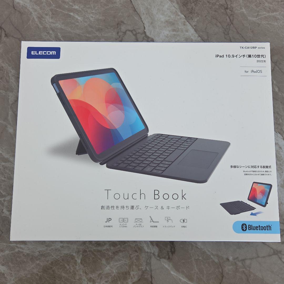 Touch Book iPad10.9インチ（第10世代） ケース＆キーボード