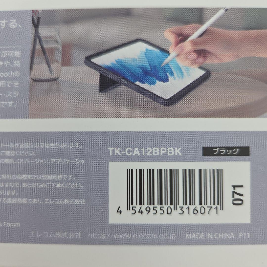 Touch Book iPad10.9インチ（第10世代） ケース＆キーボード