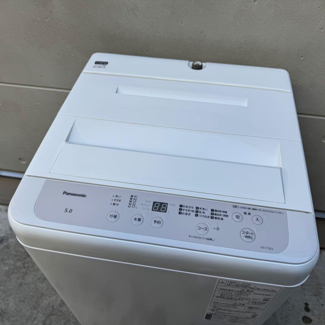 95⭐️2024年製美品★パナソニック　洗濯機　5KG 一人暮らし
