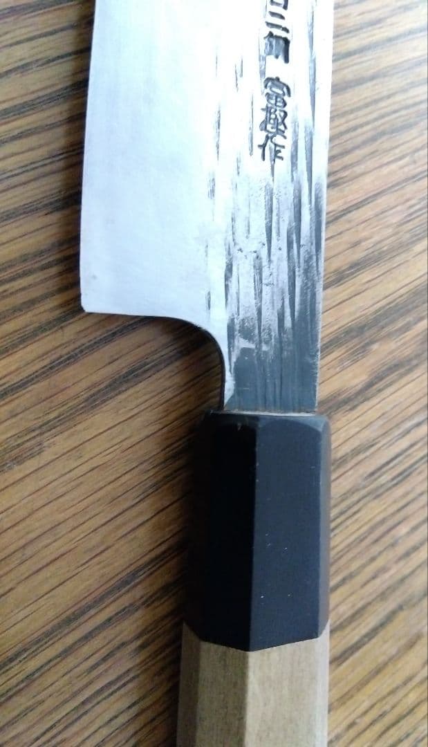 剣型筋引包丁　255mm