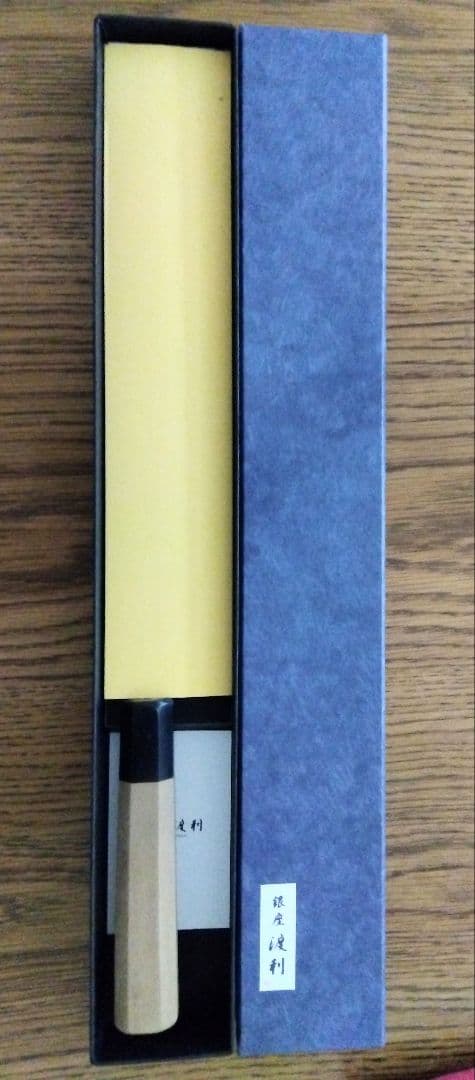 剣型筋引包丁　255mm