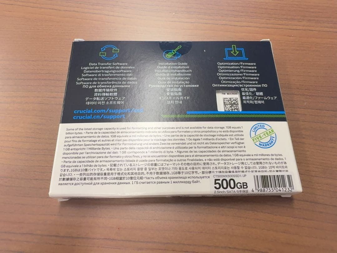 Y*I様 【新品未開封】製造終了品crucial MX500 500GB