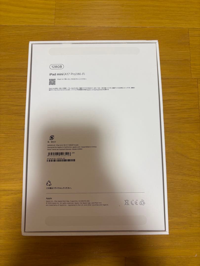 【早期売却希望】iPad mini A17 Pro【美品】