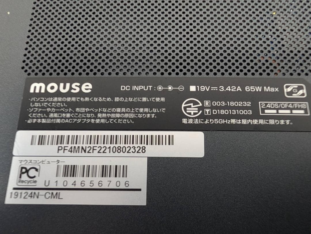 Windowsノート本体 Mouse DAIV 4N i7/16GB/SSD256GB/Win11