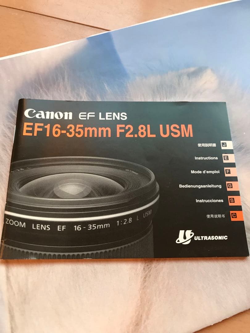 キャノン EF16-35f/2.8L USM