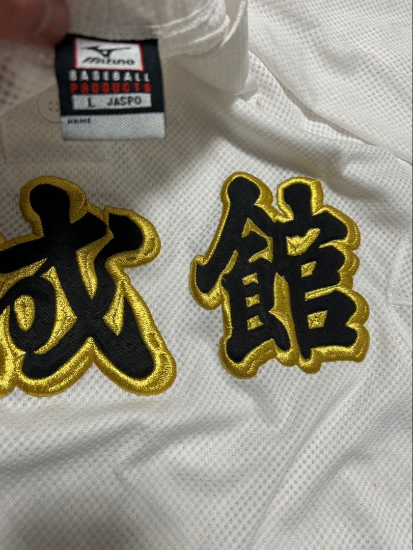 創成館 公式戦 ユニホーム Lサイズ