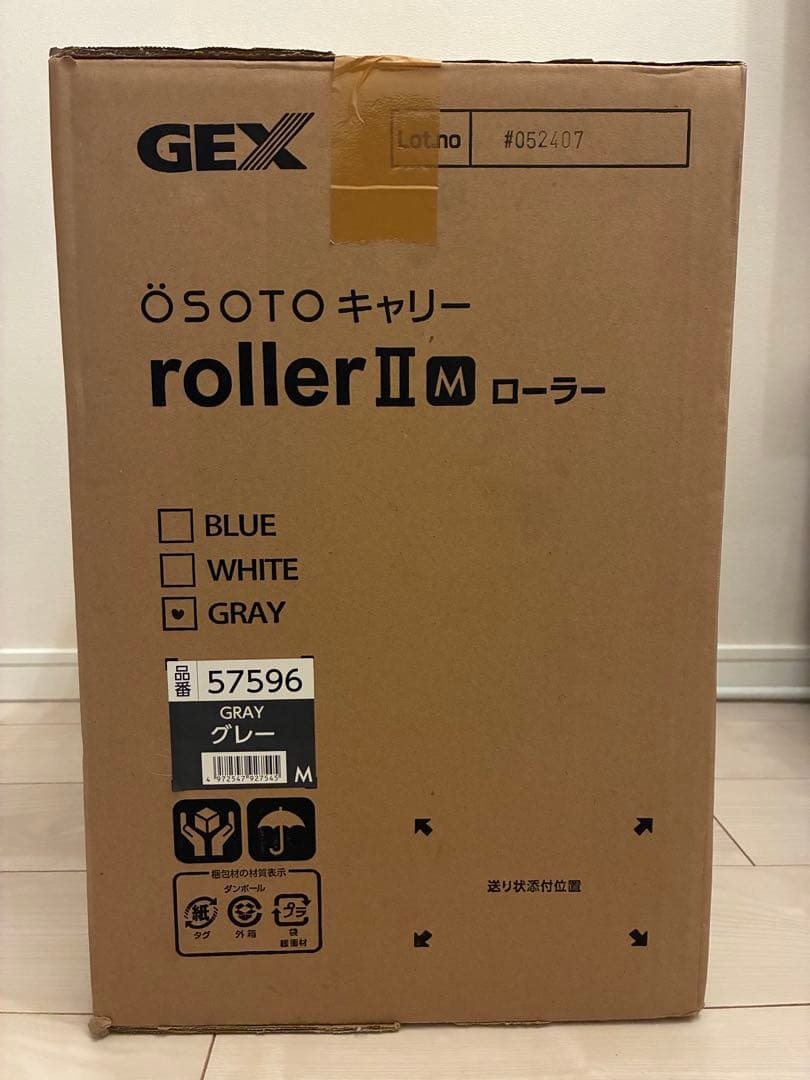 OSOTO roller II M ペットキャリー【GRAY】