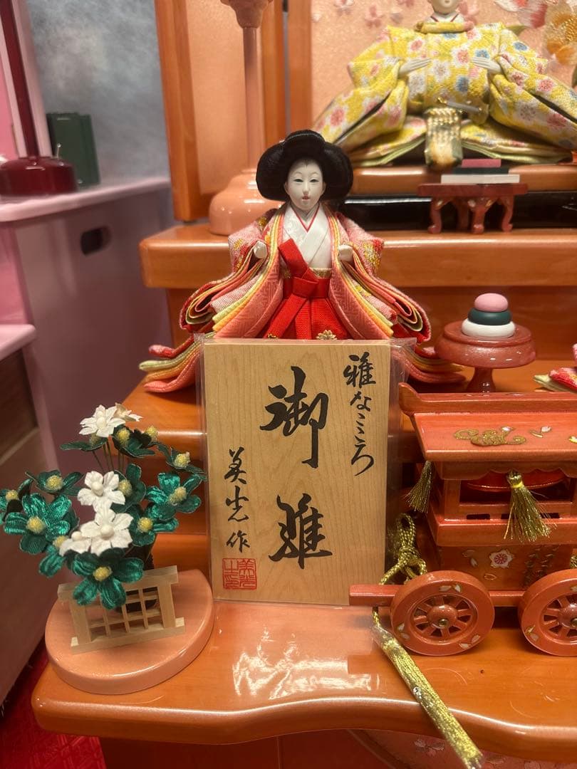 雛人形 三段飾り ピンク塗台 親王 三人官女 新品展示品