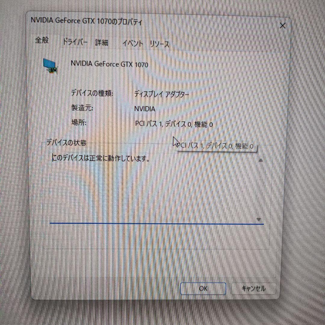 ZOTAC gtx1070 mini 訳あり