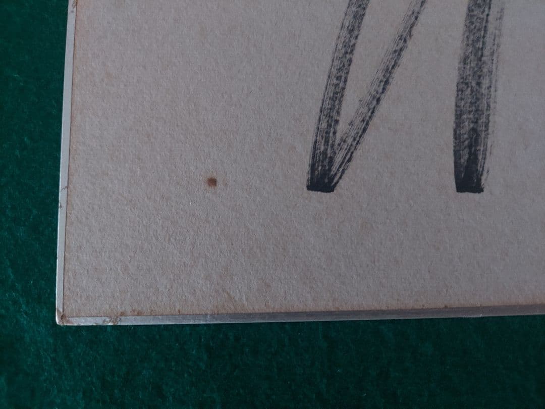 ★長嶋茂雄 王貞治 サイン色紙 2枚セット コレクター保管品