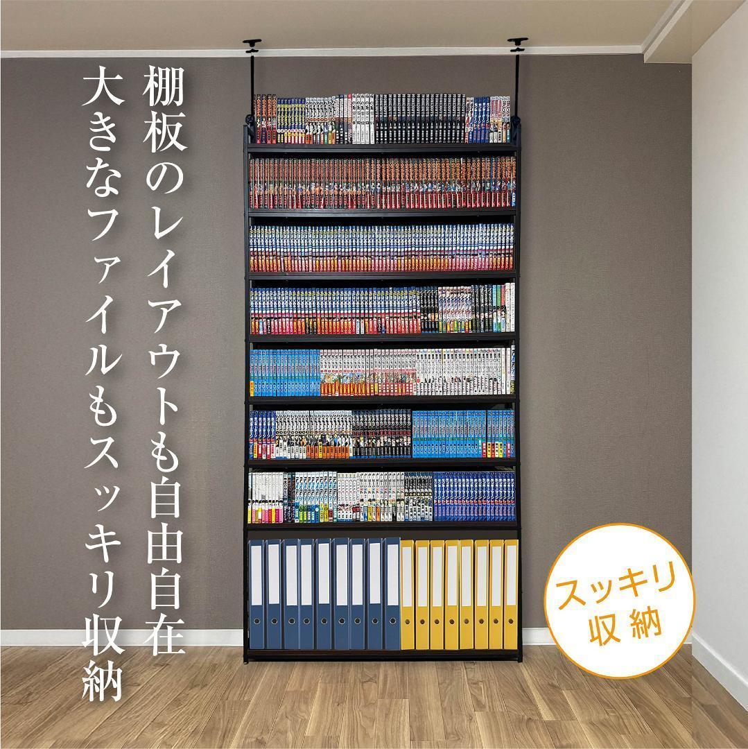2941 8tail 本棚 突っ張り ラック 幅101cm ホワイト×ナチュラル