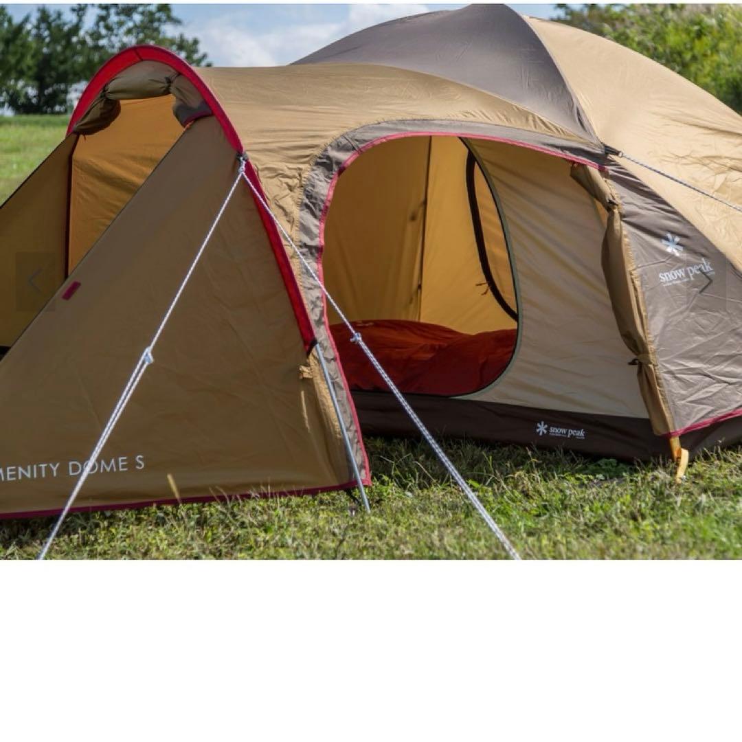 【新品未開封品】アメニティドームS SDE-002RH スノーピーク