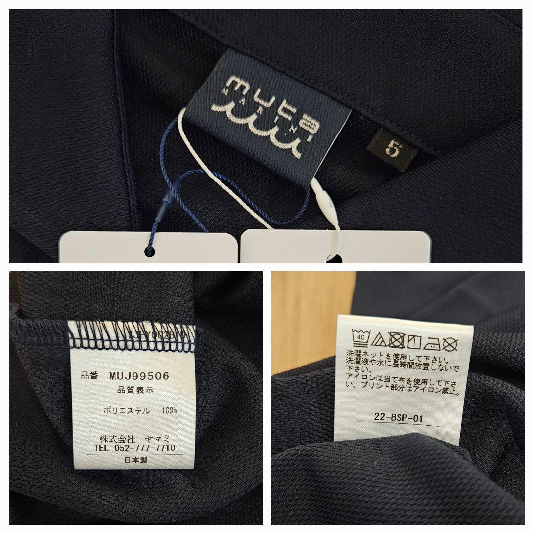 【BANDEL×muta】コラボ　ポロシャツ　ネイビー　新品未使用