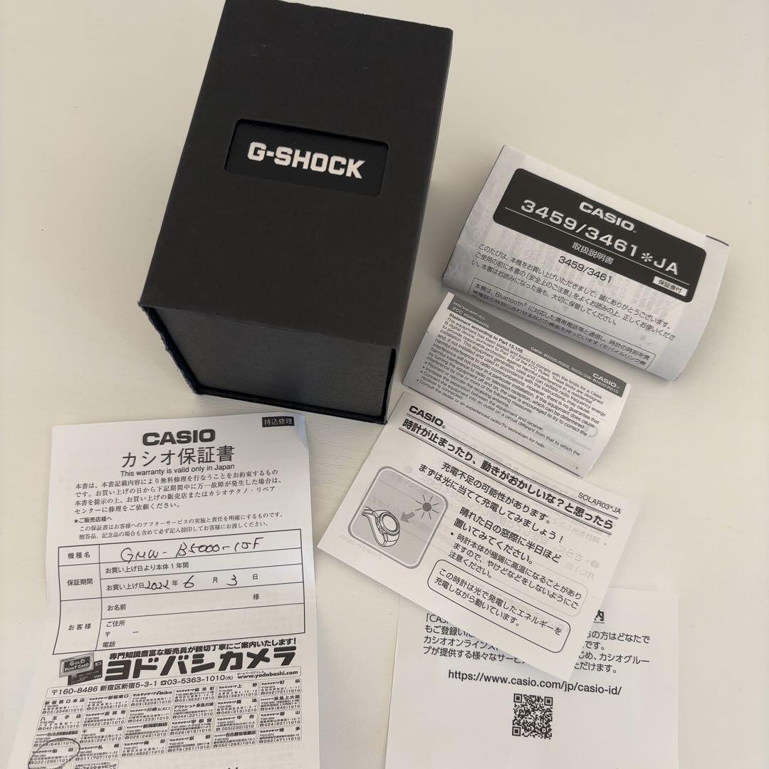 CASIO G-SHOCK GMW-B5000-1JF 電波ソーラー