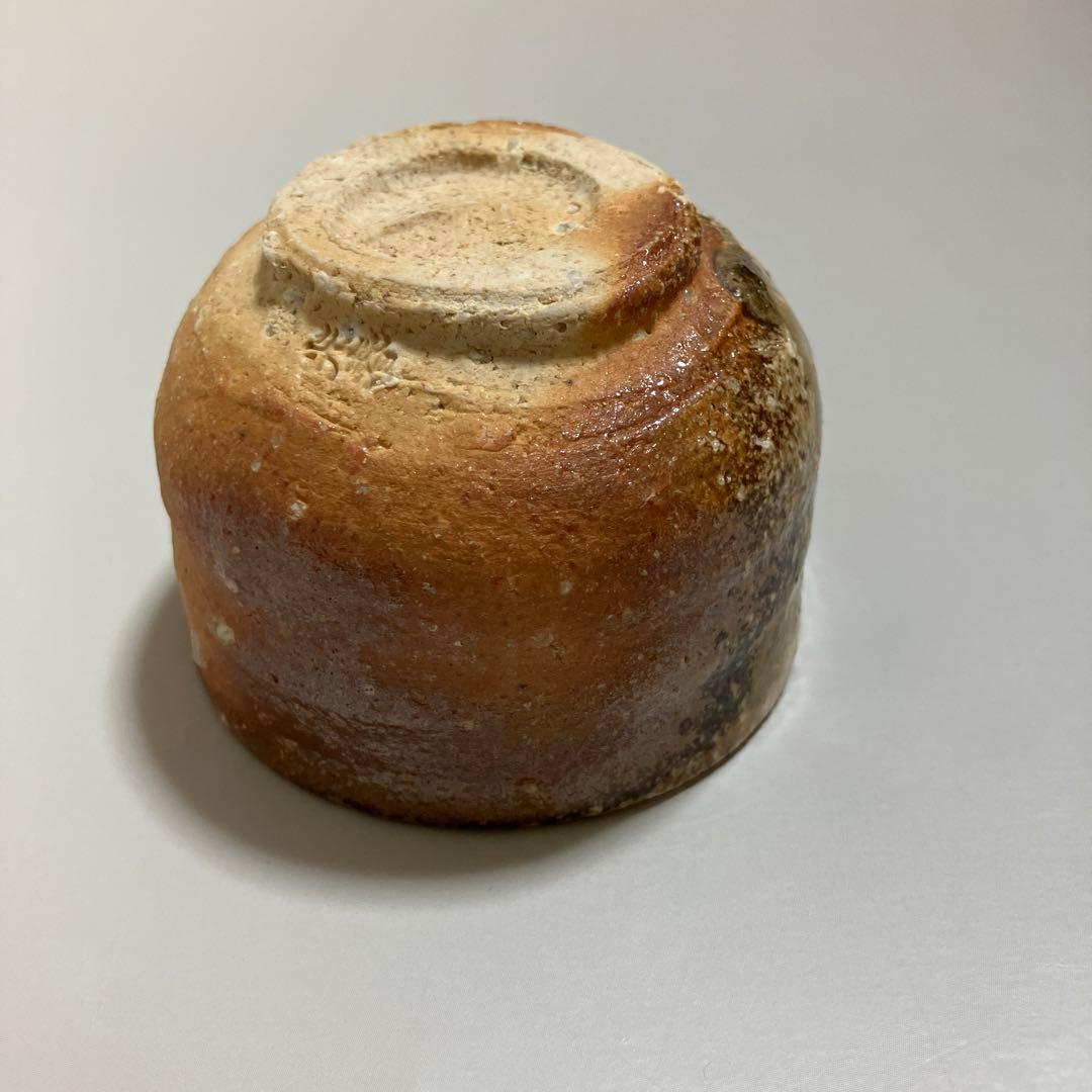 信楽焼 酒呑 ぐい呑 上田光春