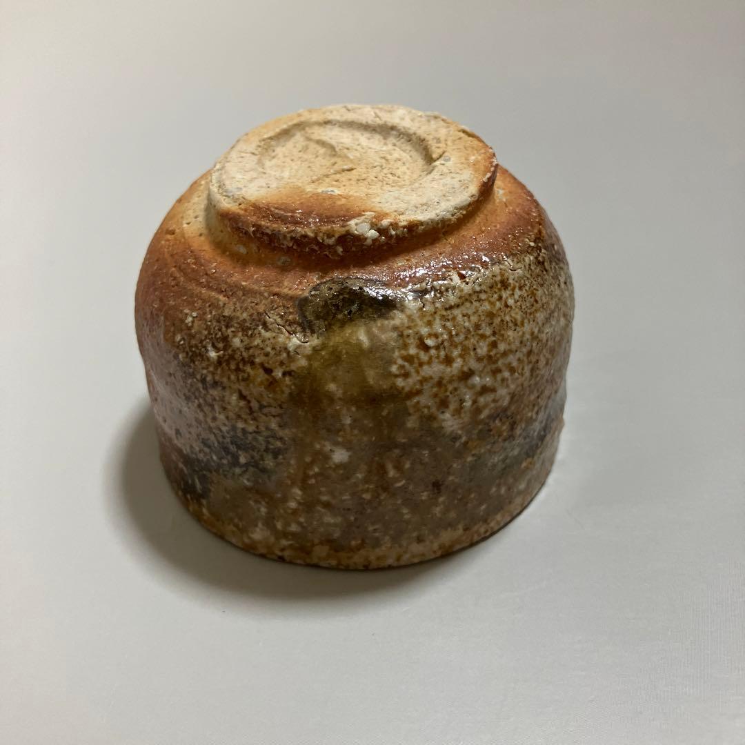 信楽焼 酒呑 ぐい呑 上田光春